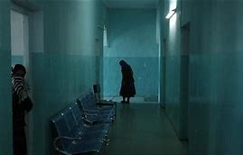 Afghan mental institution